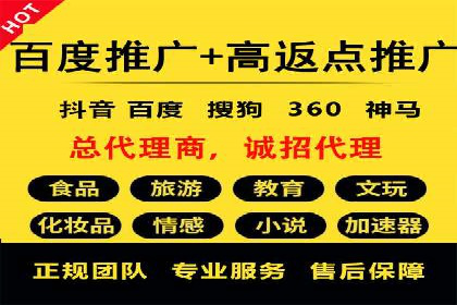 百度推广价格策略调整：行业案例对比
