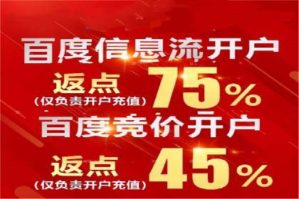 医疗行业SEM营销推广的技巧与案例