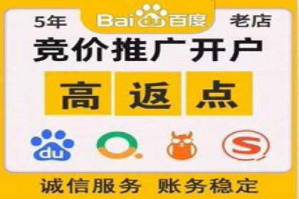百度竞价SEM的创意应用：多个行业成功案例分享